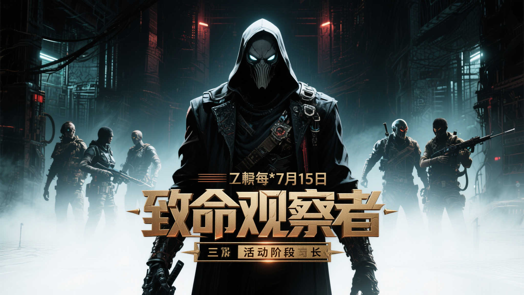 全球总决赛手机APP下载